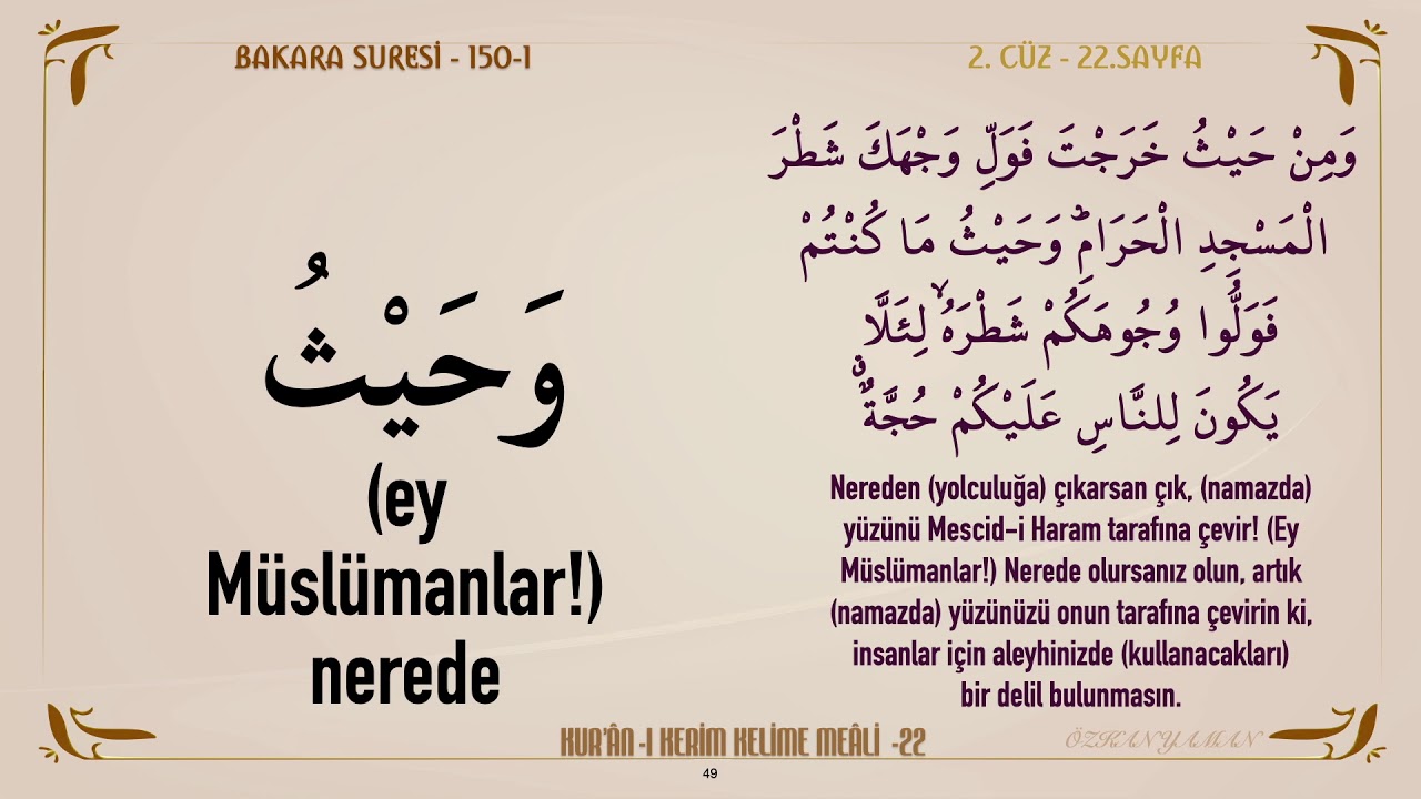 KUR'AN-I KERİM KELİME MEALİ 22. SAYFA | BAKARA SURESİ 146 - 153 (2. CÜZ)
