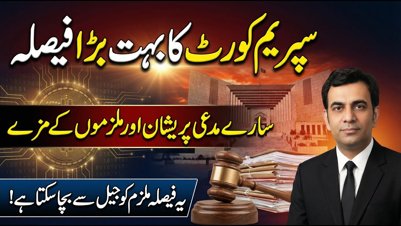 Supreme court: NEW DECISION has CHANGED rules of arrest