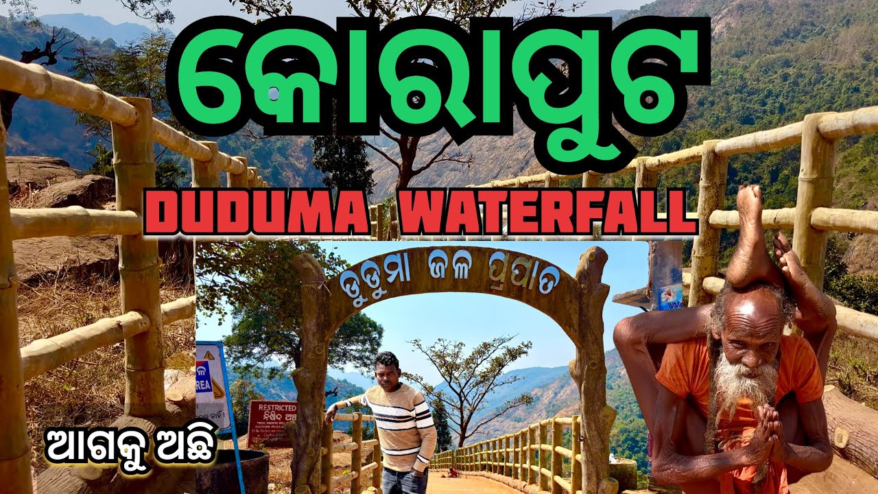Duduma Waterfall // Koraput Odisha Waterfall Video #pradiphappyvlog 