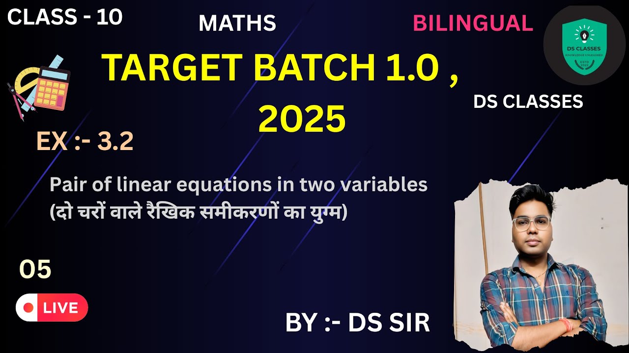 10TH MATHS || EXERCISE - 3.2 || NCERT MATHS || BY DS SIR