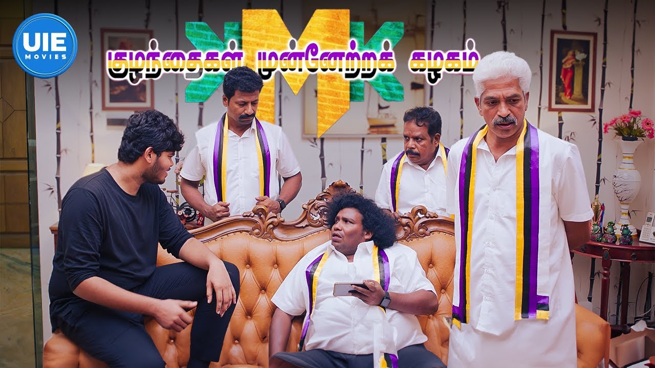 Kuzhanthaigal Munnetra Kazhagam | Convert views into votes – interact live! | Yogi Babu | Senthil