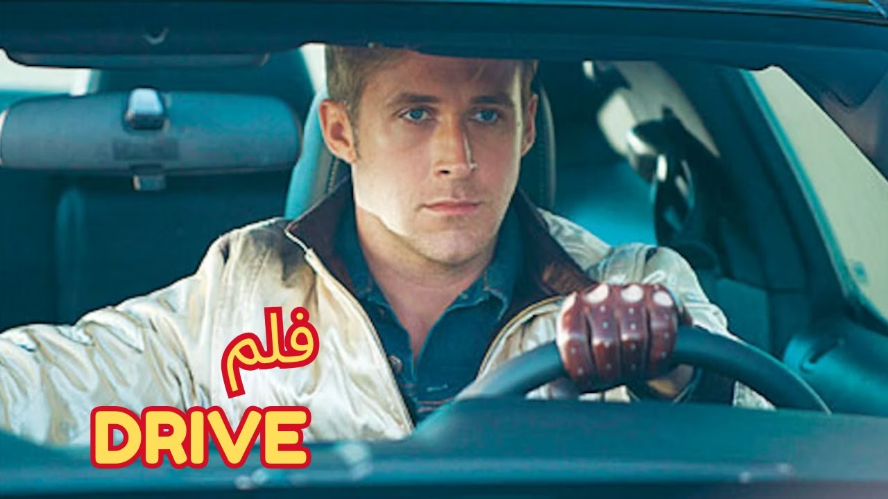 شاب يعمل كسائق 🚗لتهريب العصبات عند سرقة البنوك 🤑لكنه يجد نفسه في عالم الجريمة😱 / ملخص DRIVE