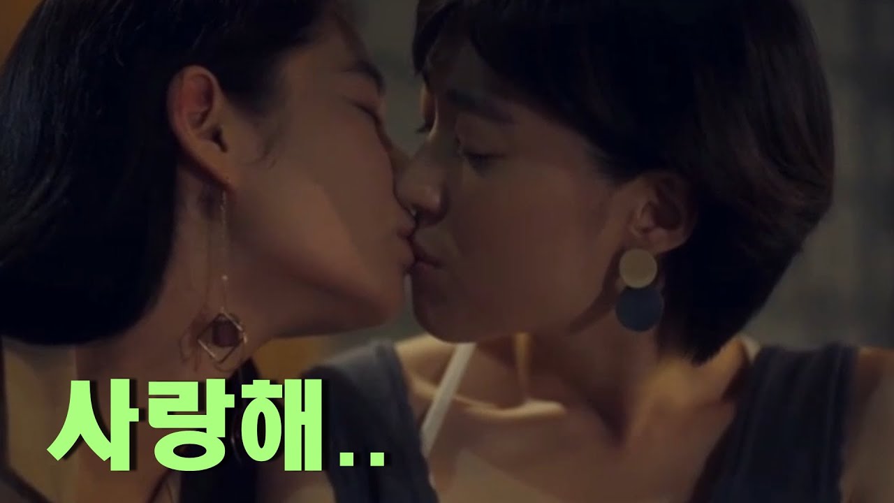 [레즈영화리뷰] 영화 때문에 사랑하게 된 두 여자 그런데