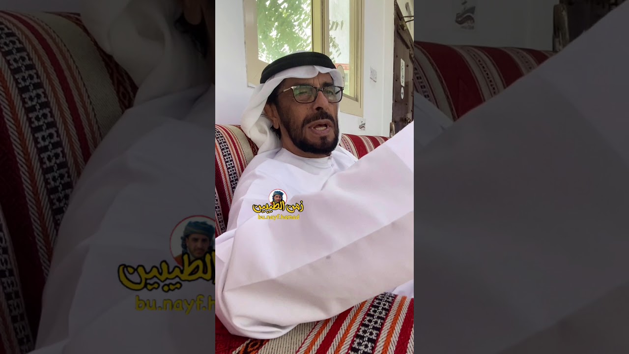 من صقارين الشيخ حمدان بن محمد آل نهيان الله يرحمه وهو راشد العفاد القبيسي الله يطول عمره ويحفظه