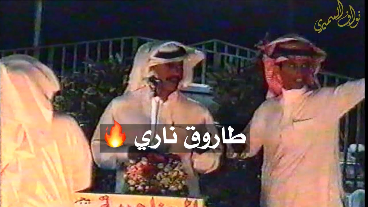 حسن عبيد و محمد الحويطي | ان كشفتك مصيبة وان تركتك مصيبة ( معرض خلف البلوي تبوك )
