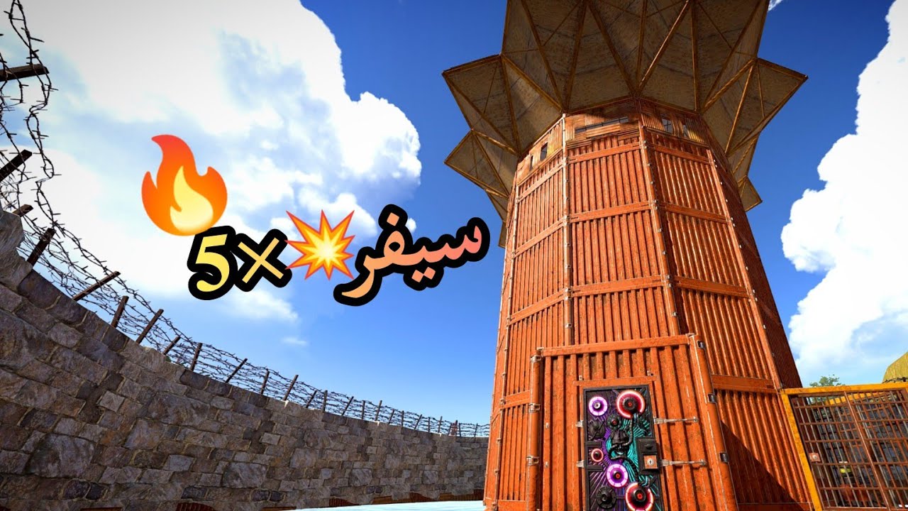 راست أفضل سيفر×5|Best Rust Server