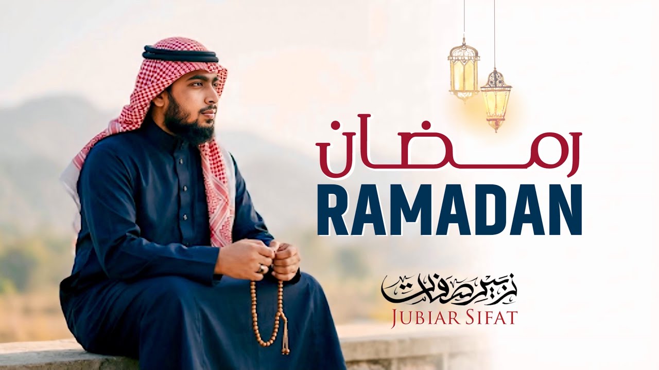 Ramadan Tazalla - رمضان تجلي - Jubair Sifat - Ramadan new nasheed - 2026