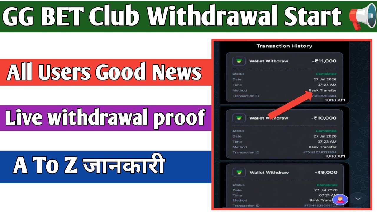 GG Bet Club Good News|| Withdrawal Start||Live withdrawal proof|| All Problems solve|| Full Review