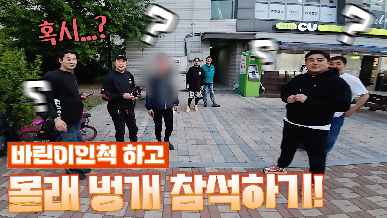 바이크 단톡방에 바린이인척 들어가봤습니다! ｜DSY 바이크매니아