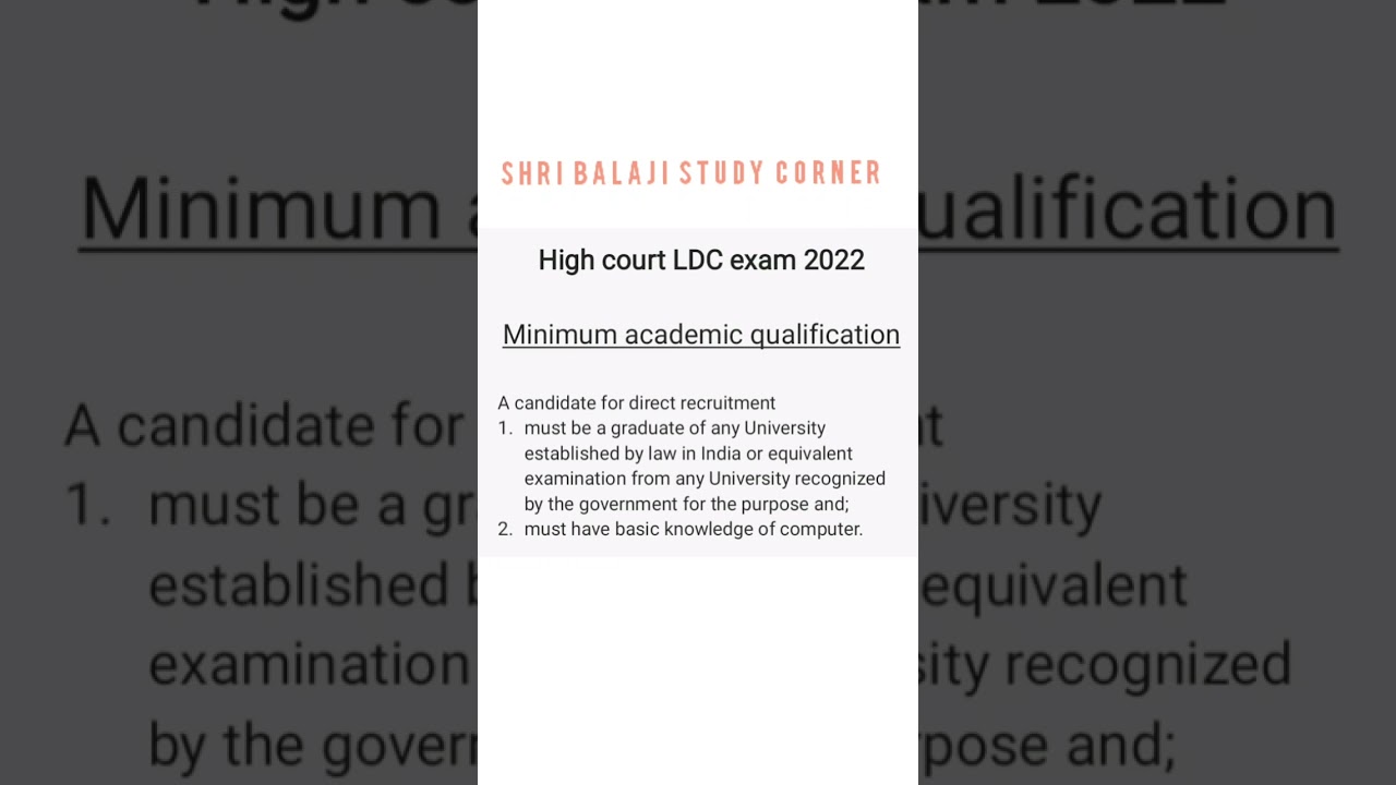 #High court LDC exam Minimum academic qualification 2022 #academic qualification high court LDC exam