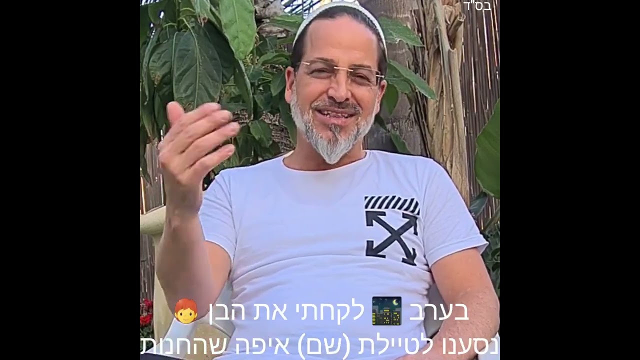 זוג מחבטים 🏓 - טל סמל