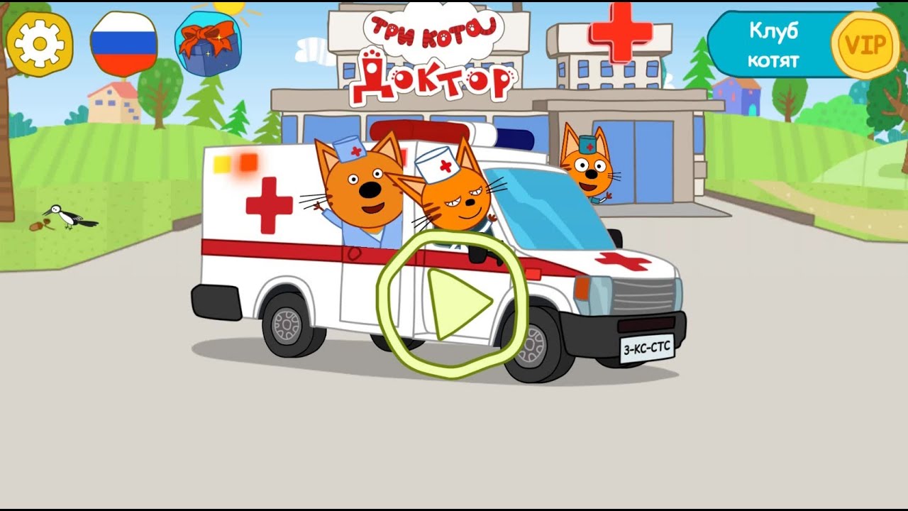 🩺✨ Лечим котиков в игре ТРИ КОТА 🚑 | Скорая помощь от Анисы! 🐾