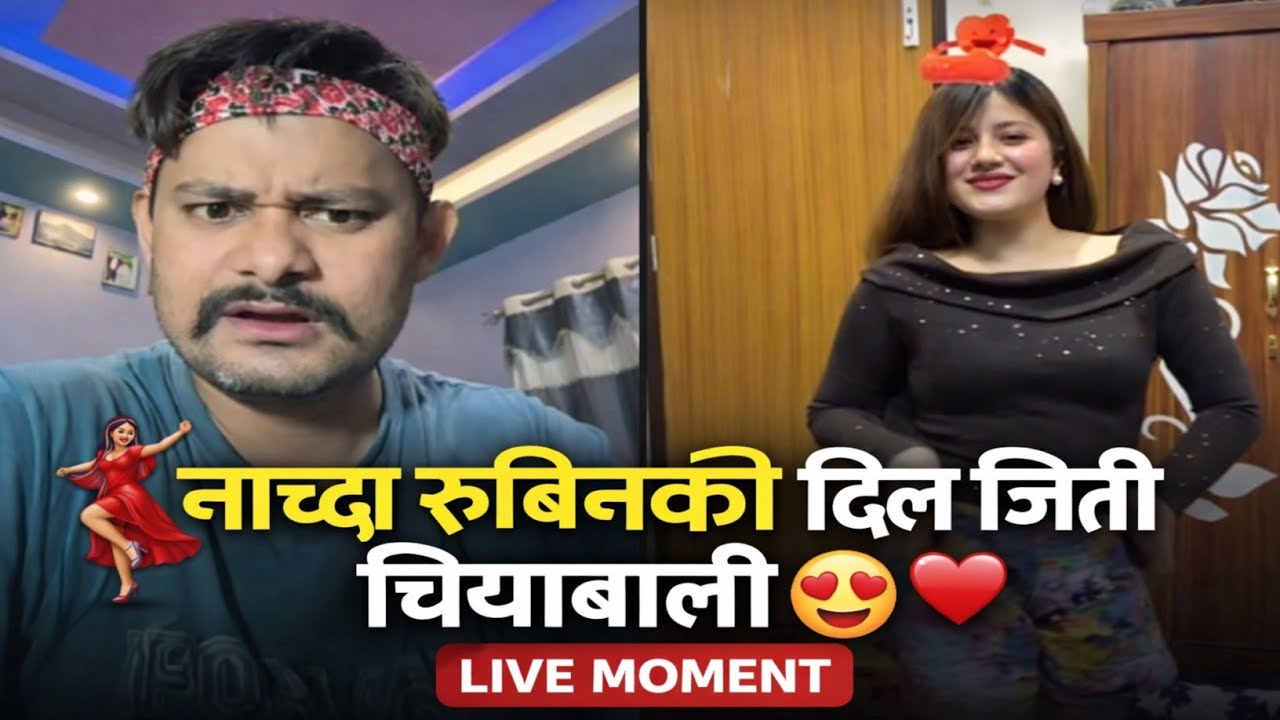 चियाबाली के डांस पनिशमेंट ने जीत लिया रूबिन का दिल 💃❤️ 