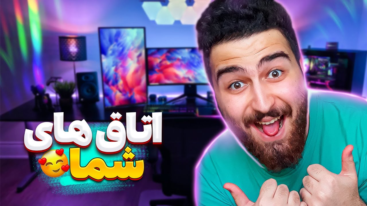 اتاق های گیمینگ خفن شما😍💎 گرون ترین سیستم ایران