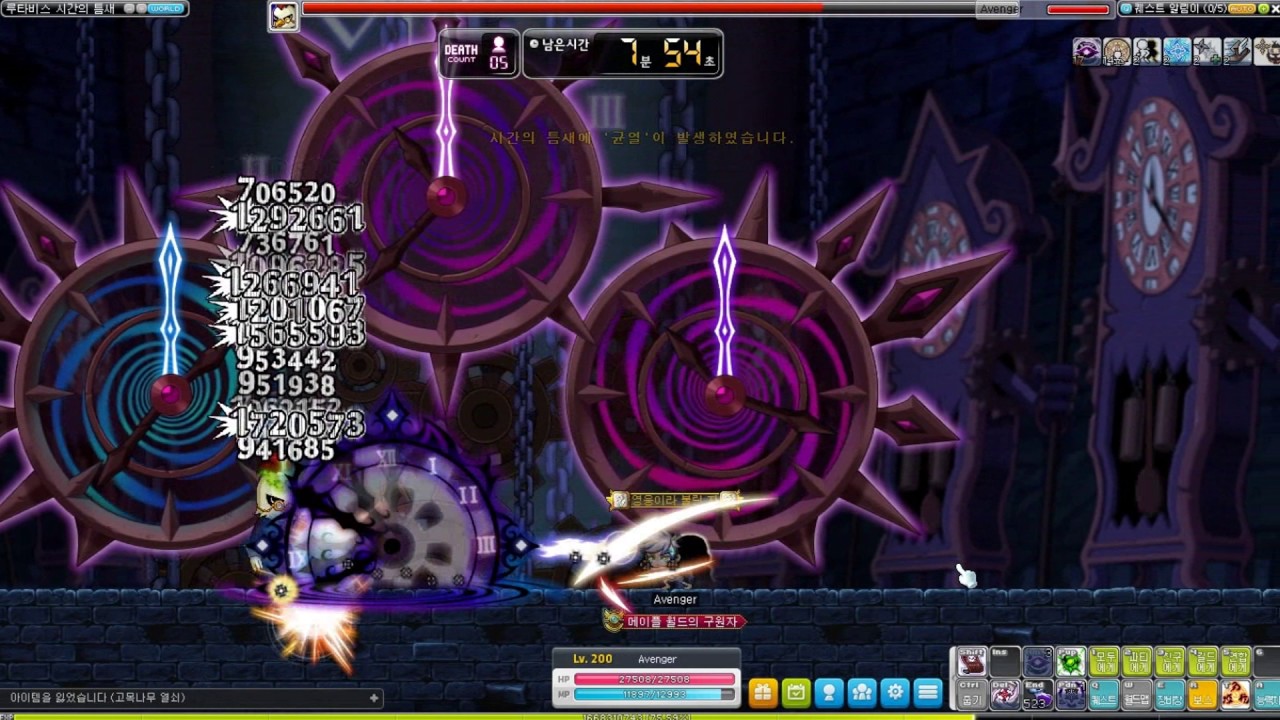 KMST ver. 1.2.043 - New Adventurer Thief 5th Job Skill: Ultimate Dark Sight