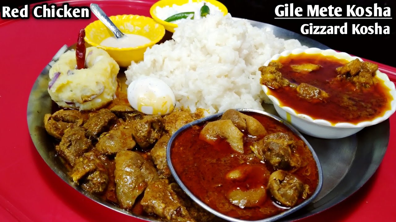 Eating Rice Spicy Red Chicken with Chicken Gizzard and Liver Kossa(Gile Mete Kosha)Asmr Mukbang show