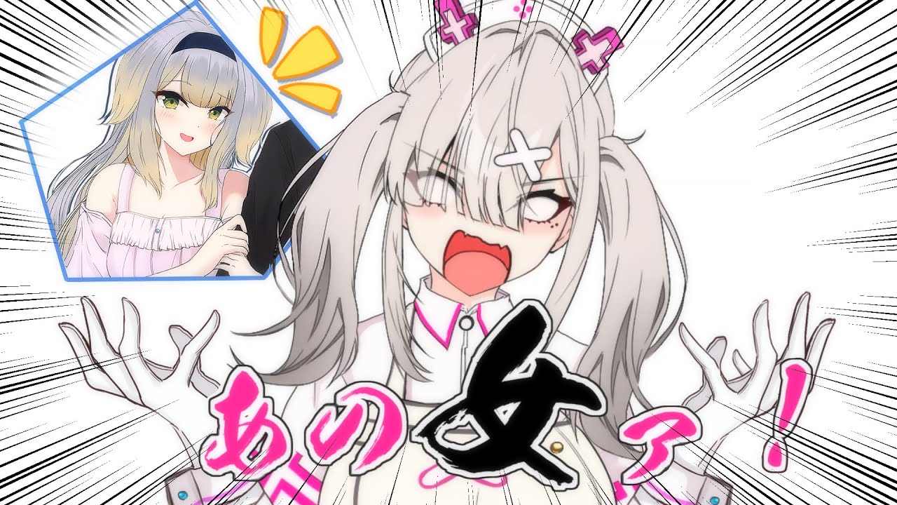 【手描き切り抜き】栞葉るりに推しマネマウントを取られ、発狂する健屋花那【健屋花那/にじさんじ】