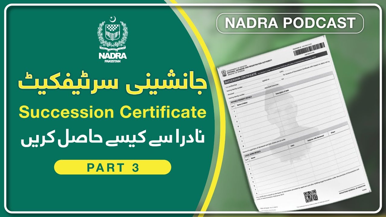 NADRA&rsquo;s Succession Certificate | Major Policy Change | Answers to Most Important Questions