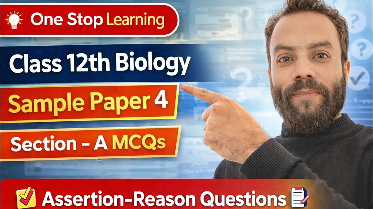 Class 12 Biology Sample Paper 4 | MCQ & Assertion Reason Questions | CBSE Board 2026 Preparation