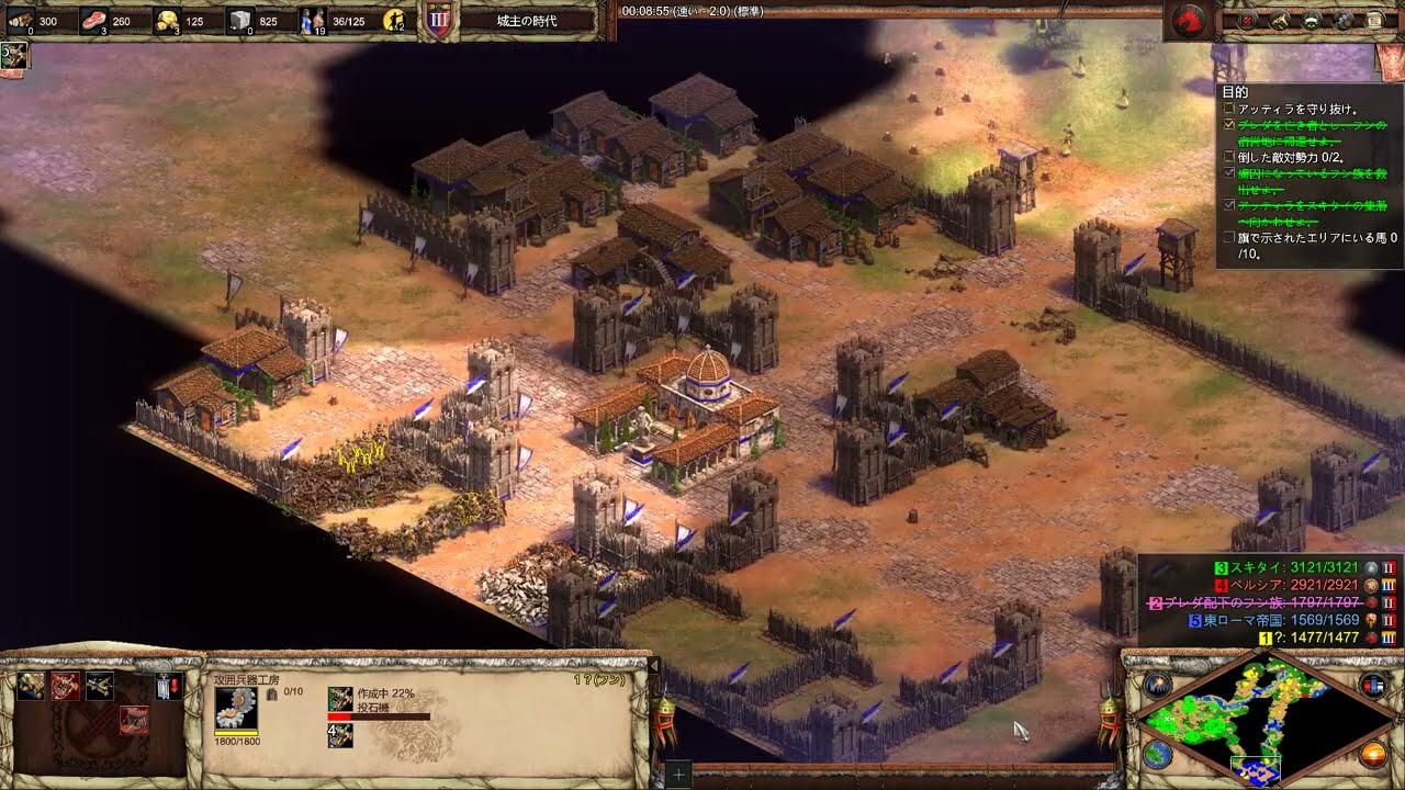The Easy guide to Attila the Hun ♯1 The Scourge of God. AoE2: DE Campaigns.