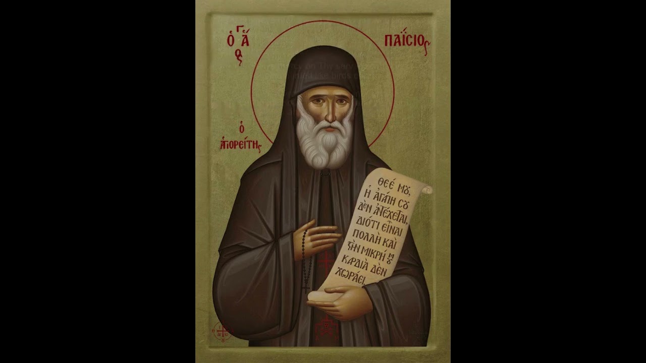 Prayer of Saint Paisios for the whole World