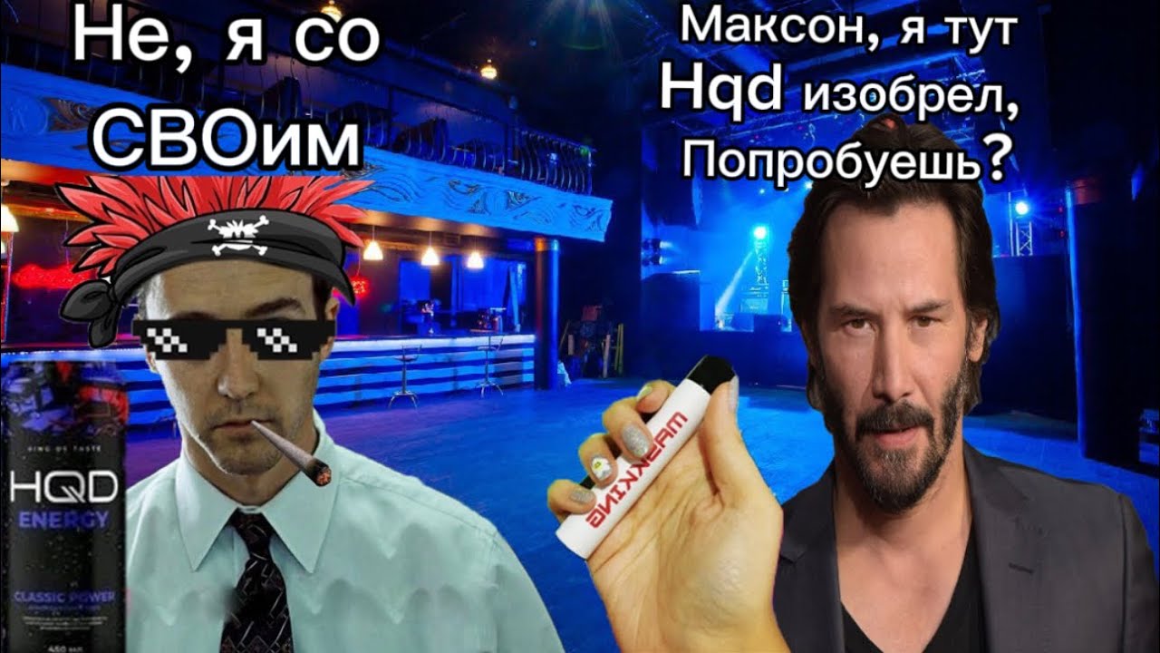 Попробовал эксклюзивную жидкую hqd со вкусом классики (прямо как на трассе)