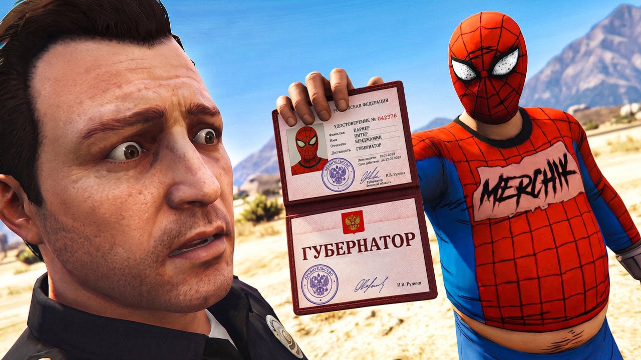 ГУБЕРНАТОР КОШМАРИТ КОПОВ НА GTA 5 RP