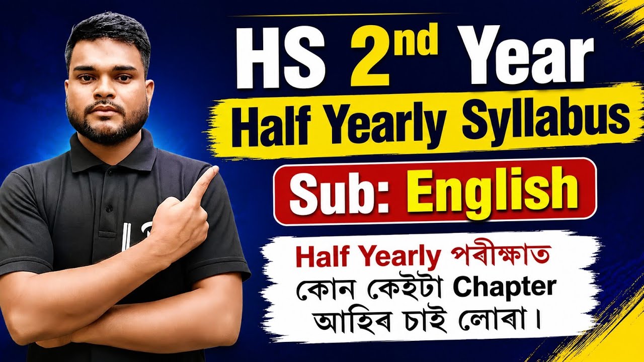 Hs 2nd Year English Half Yearly Syllabus