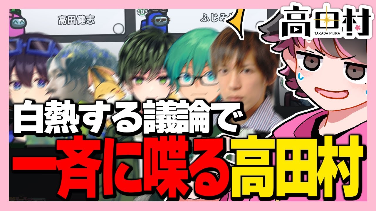 【#AmongUs】白熱する議論の裏を突いて勝利する最強インポスターくん【ねろちゃん切り抜き】