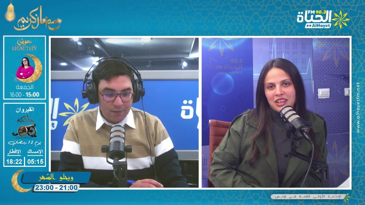 المستشفى المحلي بالشبيكة ينظم حلقات توعوية و تحسيسية