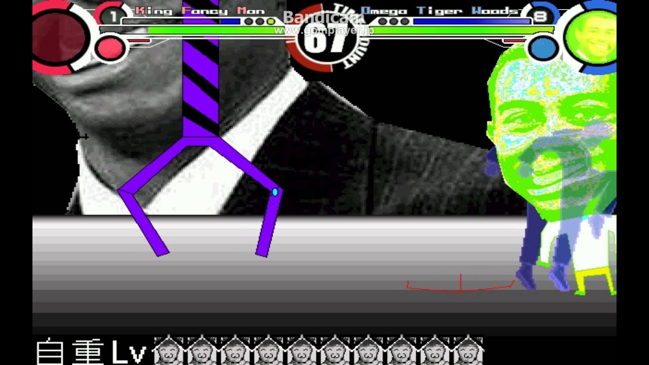 MUGENキングファンシーマンVS狂キャラ