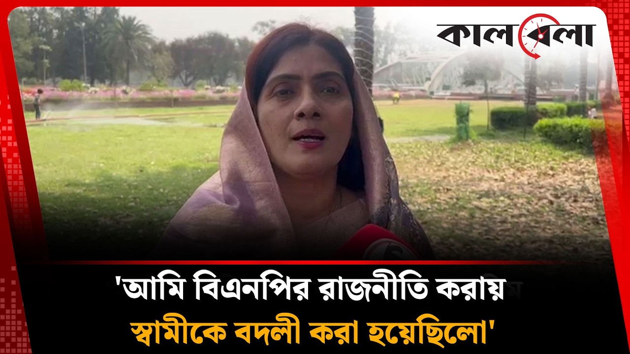 ‘আমিও এতিম, তারেক রহমানও এতিম, তিনি আমার দিকটা দেখবেন’ | Kalbela