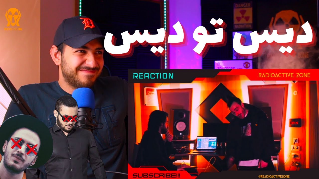 IMANEMUN FREESTYLE &TEEJAY DISS - واکنش به فری استایل ایمانمون (دیس ویلسون) و دیس تی جی به ایمانمون