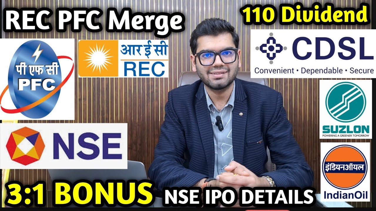 PFC + REC MERGER 🟢 CDSL 3:1 BONUS मिलेगा, NSE IPO, SUZLON ENERGY, INDIAN OIL