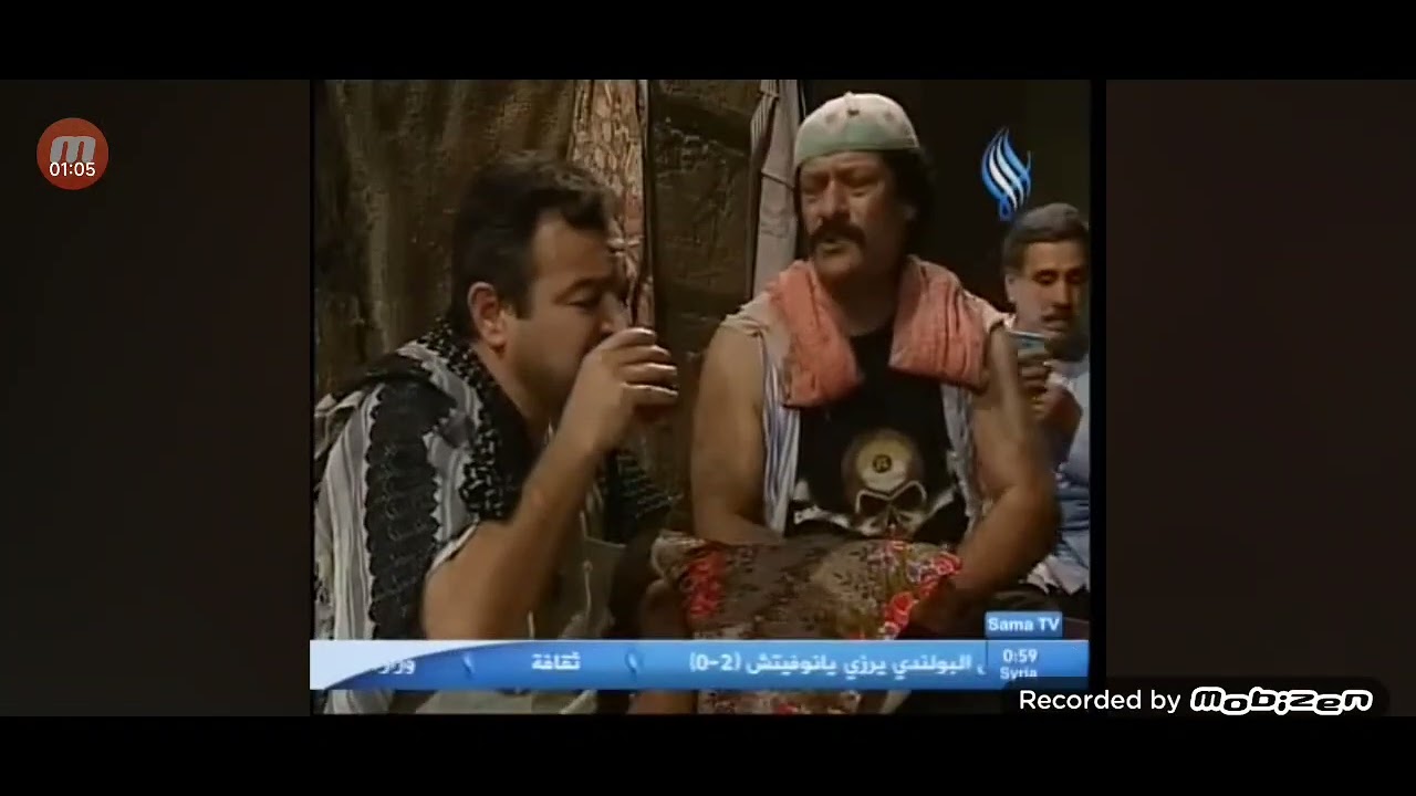 ابو عنتر يحاول يراضي ضفدع الحزين