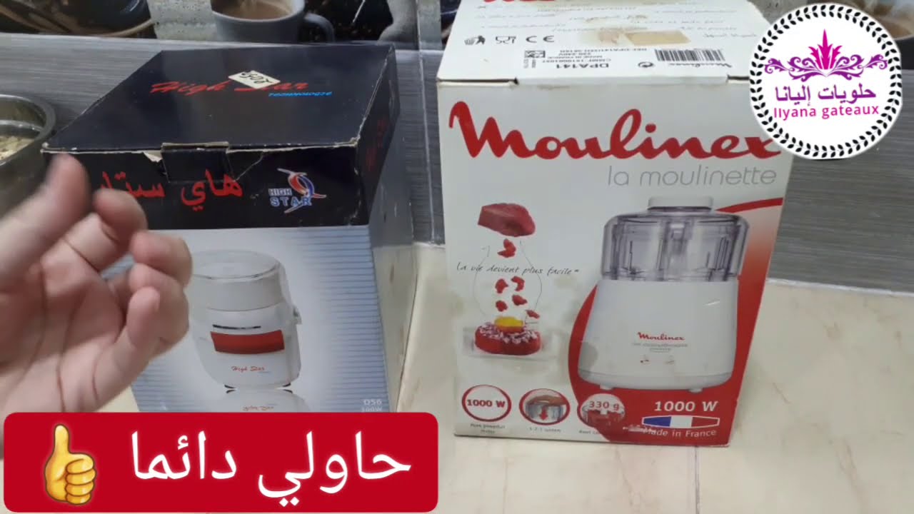 الكاوكاو يتعجنلك كاوكاو المخبز والدزيريات والكفتة