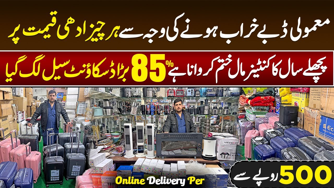 85% OFF Non-Custom Electronics | Largest Electronics Bazar Daroghawala | Container Market Lahore