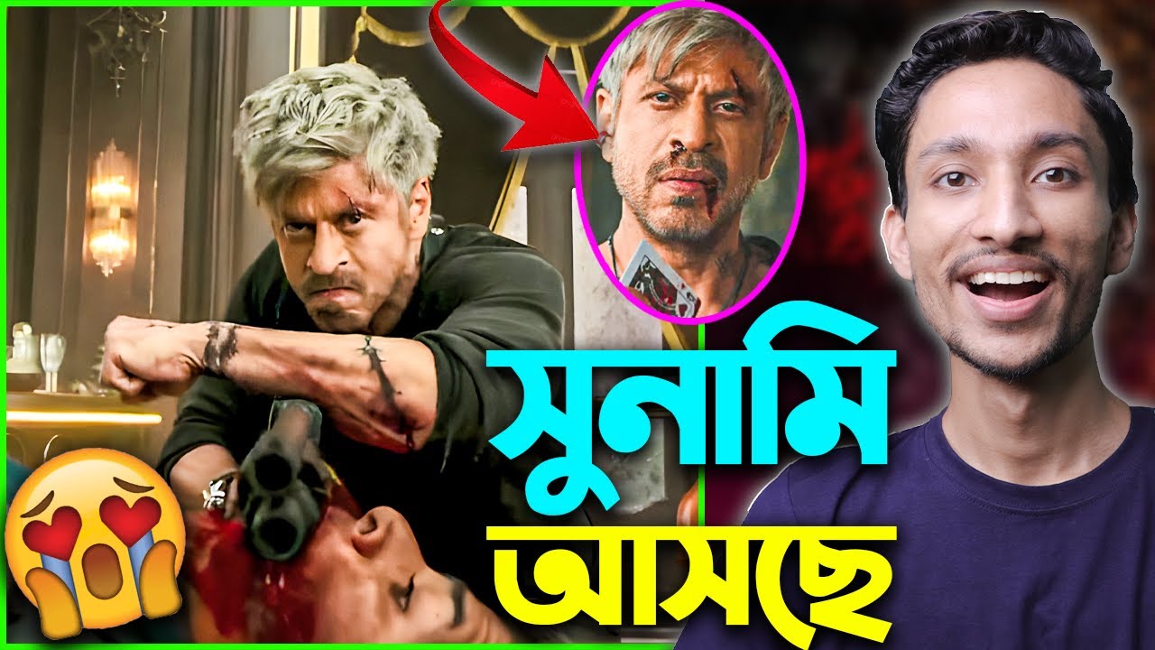 KING Title Reveal & Teaser Review | Biggest Superstar Who?
