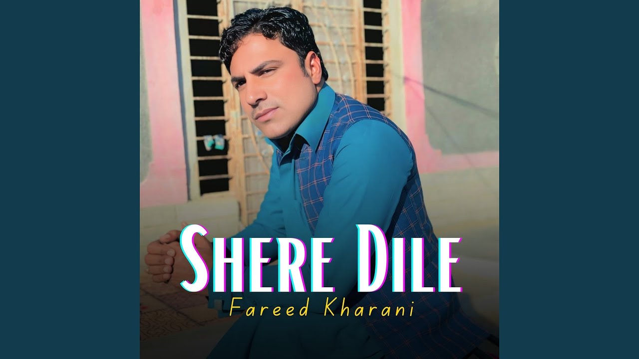 Tahi Dil Mani Dil