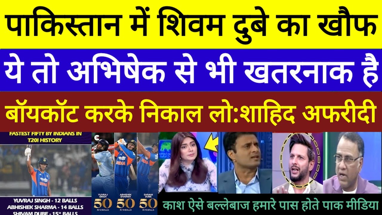 Pak media crying on Shivam Dube brilli  52 runs on 15 balls India vs New Zealand 4th T20 highlights