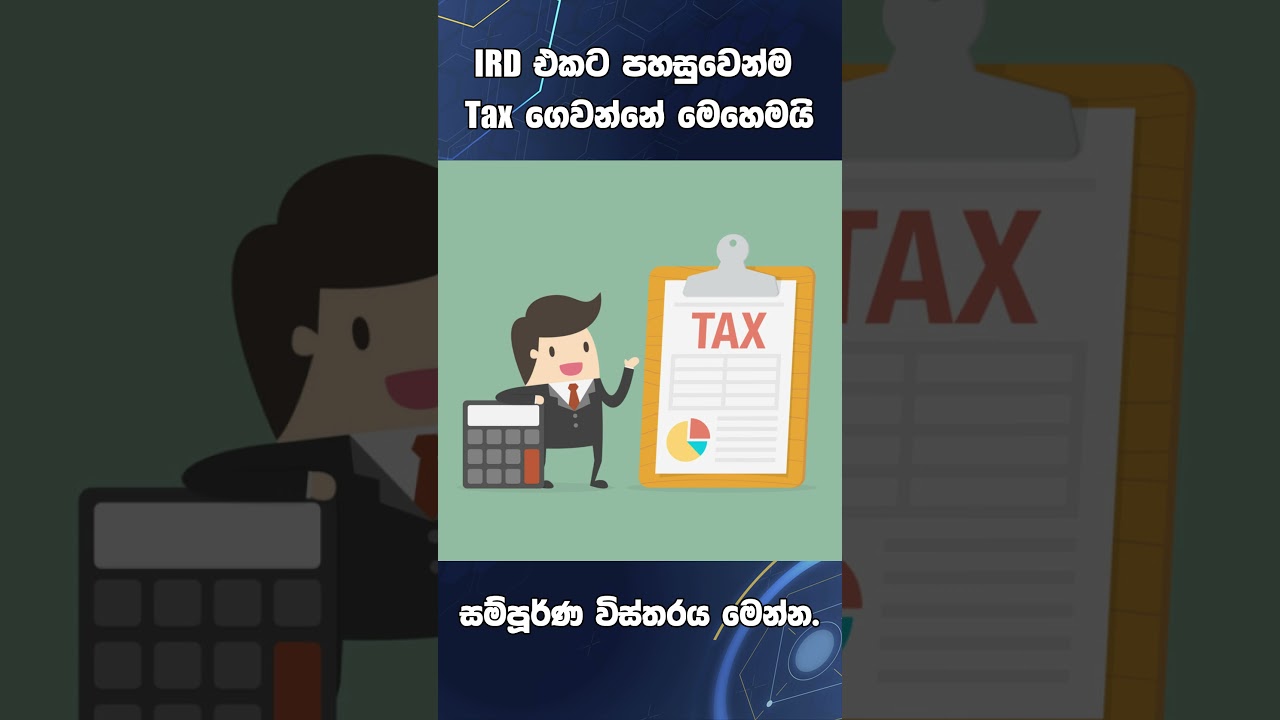 Here's how to easily pay taxes to the IRD.