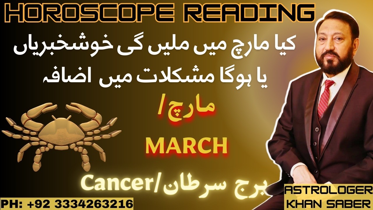 CANCER Monthly horoscope with Khan Saber day by day analysis l 1st March to 31st March 2026