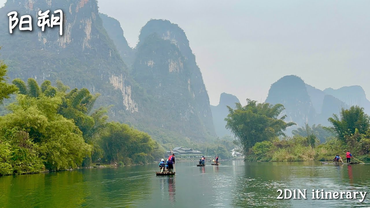 2D1N peaceful escape to Yangshuo, China 🍃 [4k]