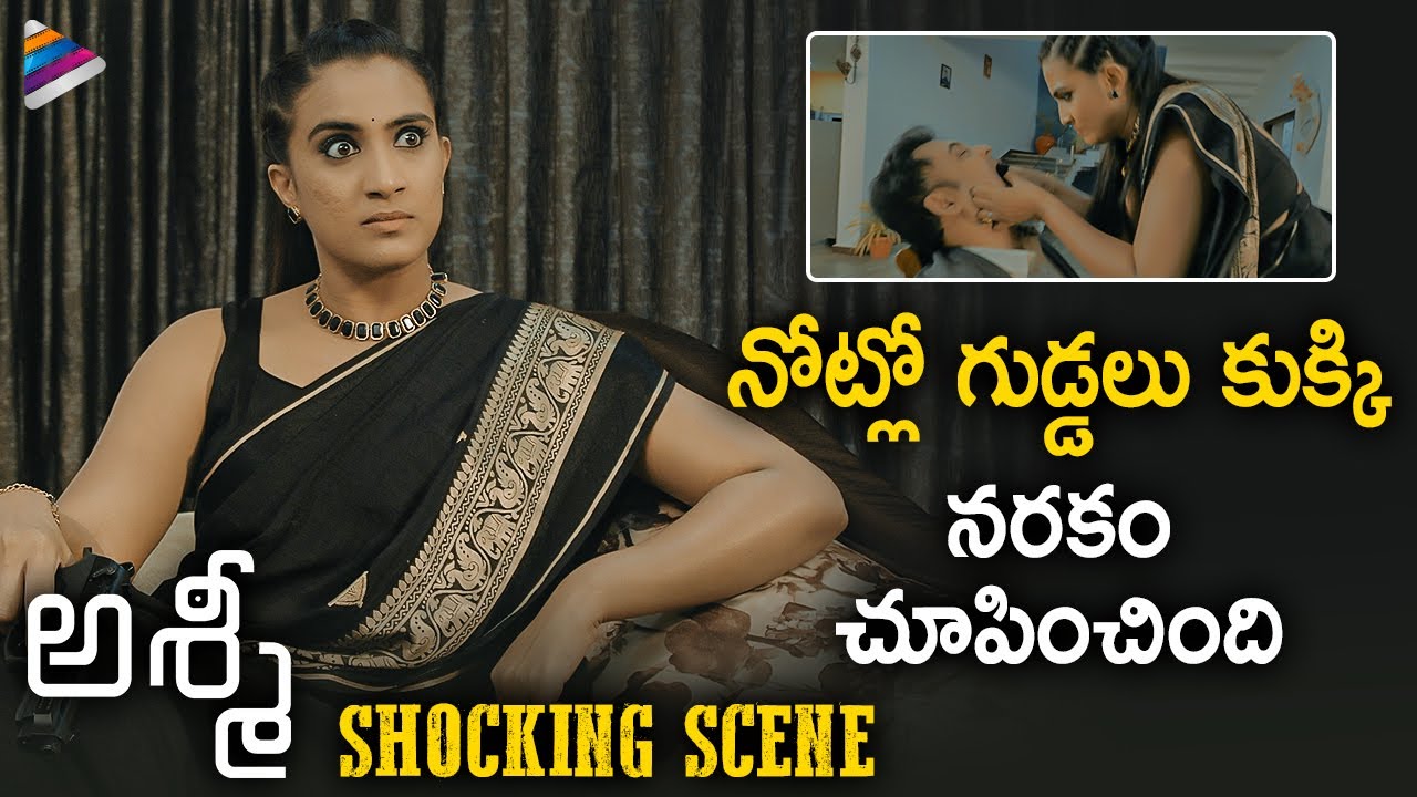 Rushika Raj Shocking Revenge Scene | Asmee 2021 Latest Telugu Movie | Raja Narendra |Sesh Karthikeya