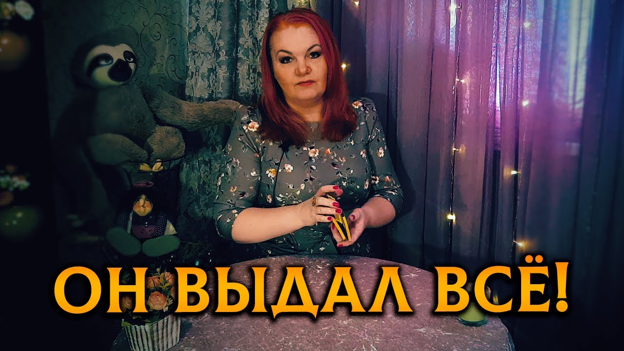 Напился, и ВЫДАЛ ВСЁ как на духу о ВАС, о СЕБЕ и о СОПЕРНИЦЕ!
