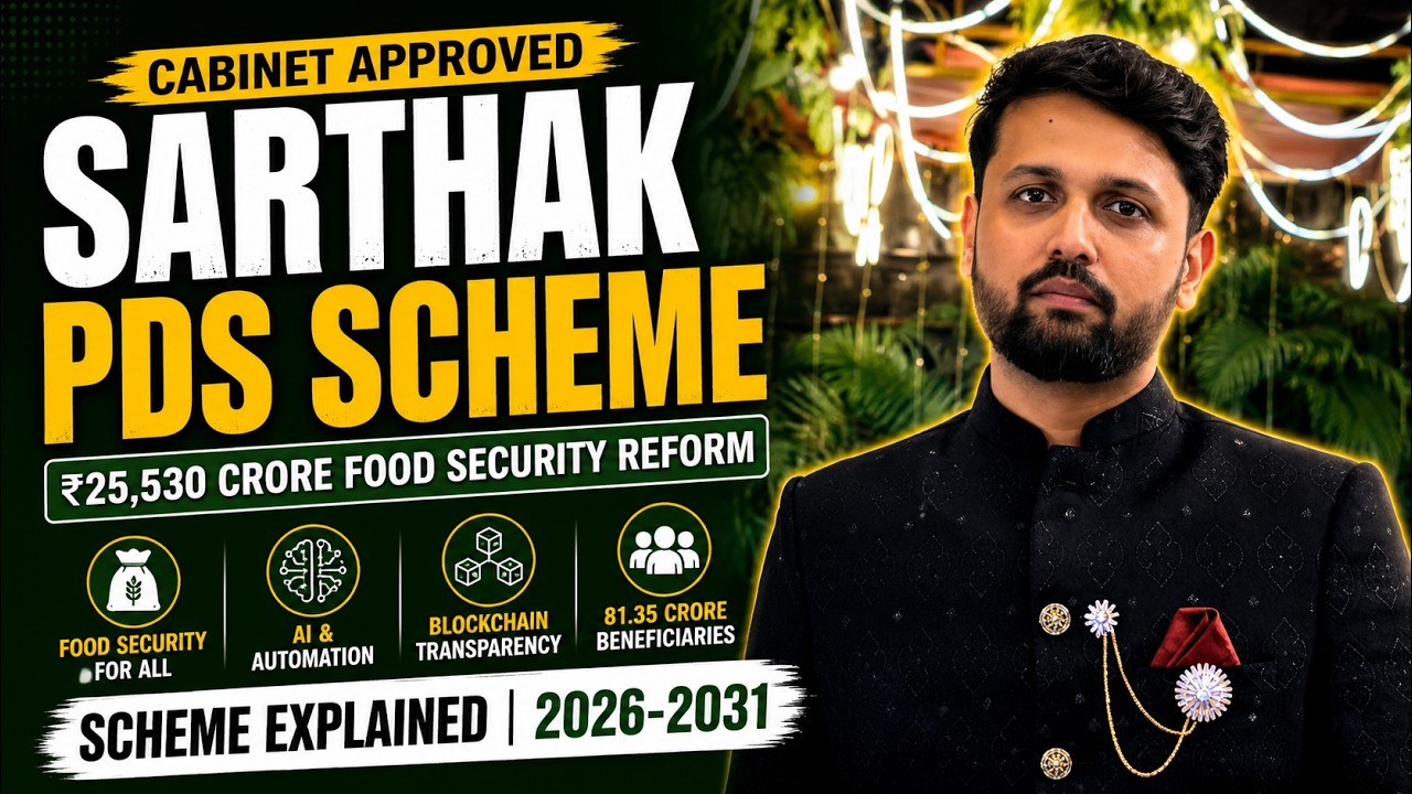 SARTHAK-PDS Scheme Explained | ₹25,530 Crore Food Security Reform | PDS Modernization 2026