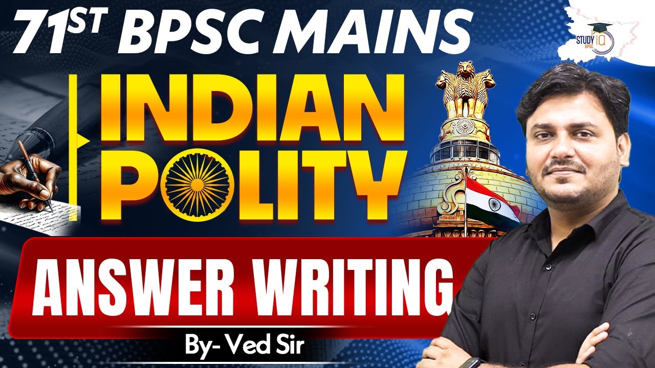 71st BPSC Mains: Indian Polity Answer Writing Masterclass | By Ved Sir | BPSC StudyIQ