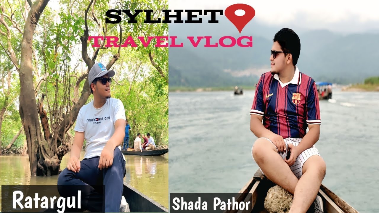 আমাদের সিলেট ভ্রমণ | Sylhet Travel| Jaflong|Ratargul|Shada pathor A To Z|