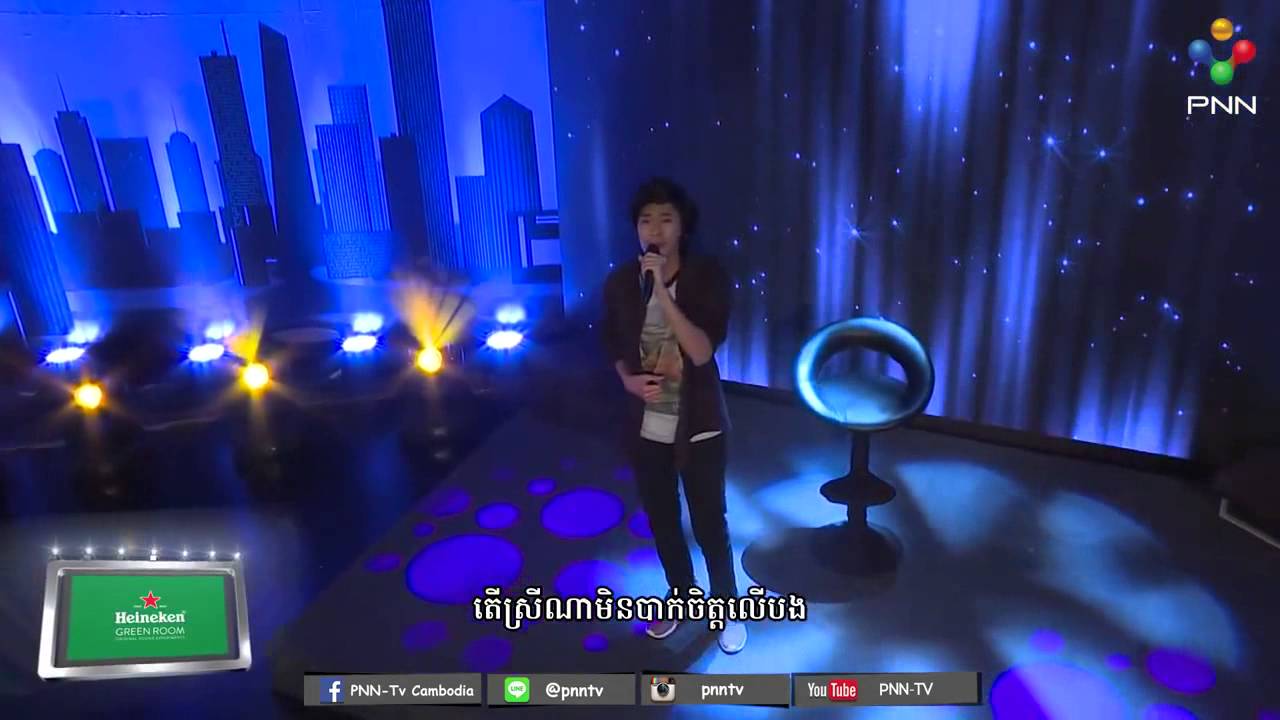 tena new song 2016 PNN TV