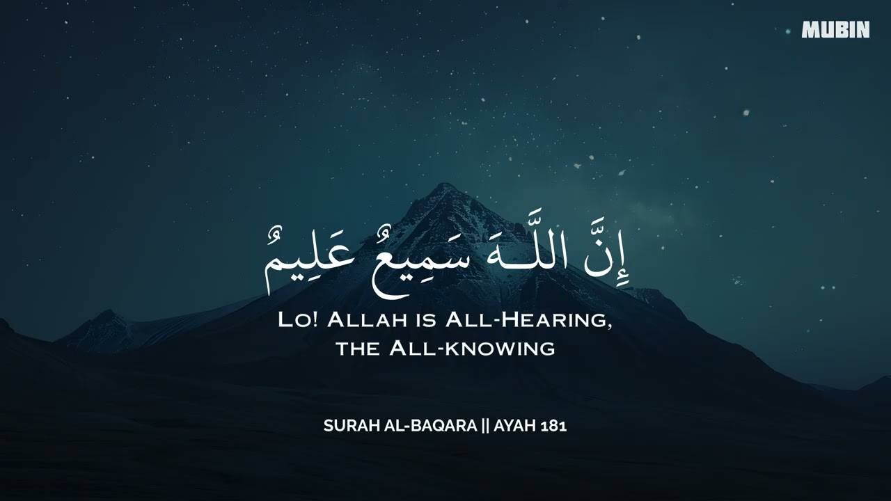 أرح سمعك وقلبك بالقرآن - تلاوة تقشعر لها الأبدان بصوت محمد هشام | Mohamed Hesham | ❤️🎧